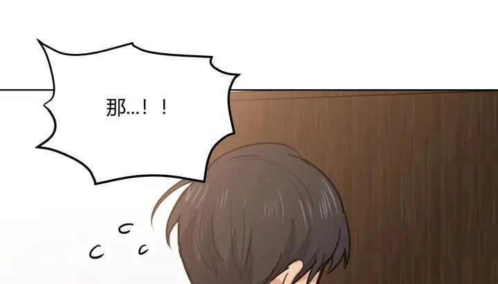 漫画《幸运的男人》第31话第180张图