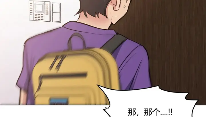 漫画《幸运的男人》第31话第181张图