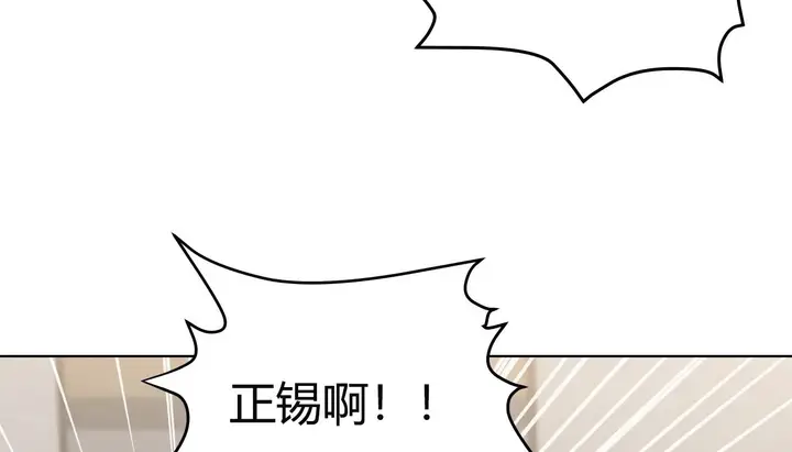 漫画《幸运的男人》第31话第182张图