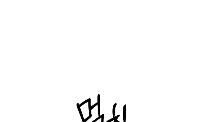 漫画《幸运的男人》第31话第185张图
