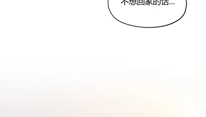 漫画《幸运的男人》第31话第189张图