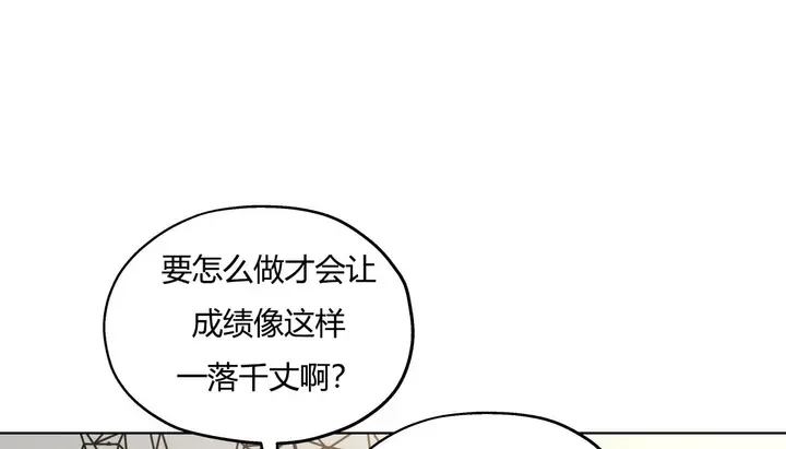 漫画《幸运的男人》第31话第19张图