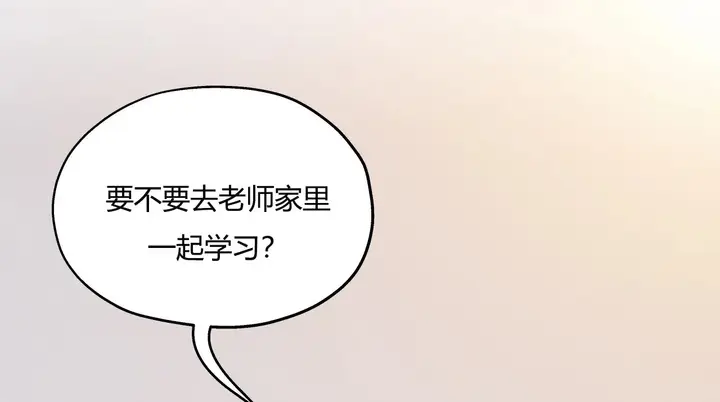 漫画《幸运的男人》第31话第190张图