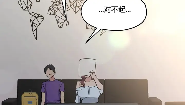 漫画《幸运的男人》第31话第20张图
