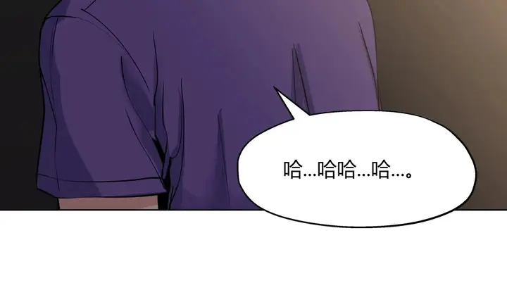 漫画《幸运的男人》第31话第24张图