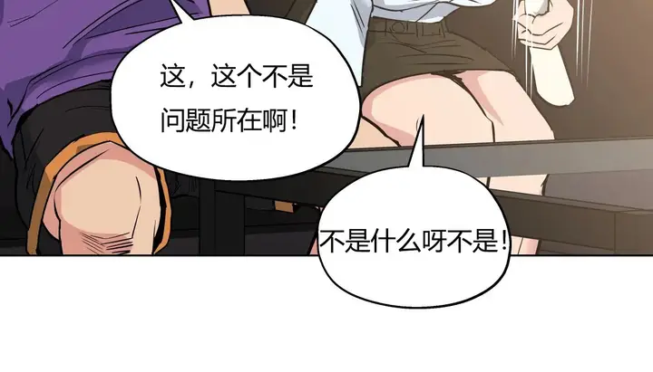 漫画《幸运的男人》第31话第27张图