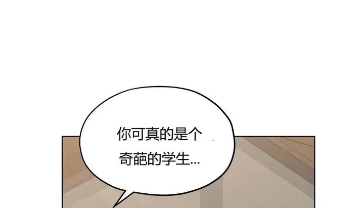 漫画《幸运的男人》第31话第28张图