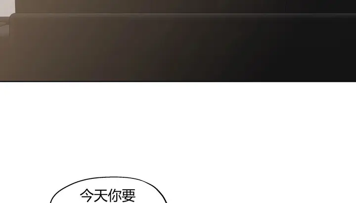 漫画《幸运的男人》第31话第36张图
