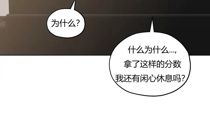 漫画《幸运的男人》第31话第38张图