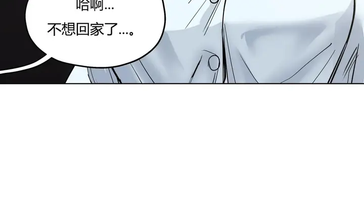 漫画《幸运的男人》第31话第42张图