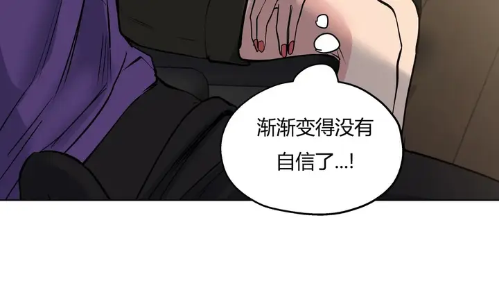 漫画《幸运的男人》第31话第45张图