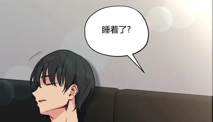 漫画《幸运的男人》第31话第50张图
