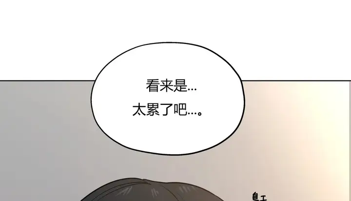 漫画《幸运的男人》第31话第52张图