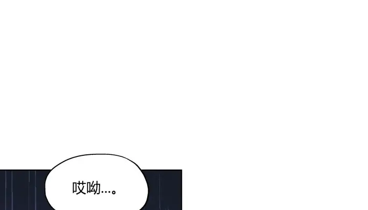 漫画《幸运的男人》第31话第55张图