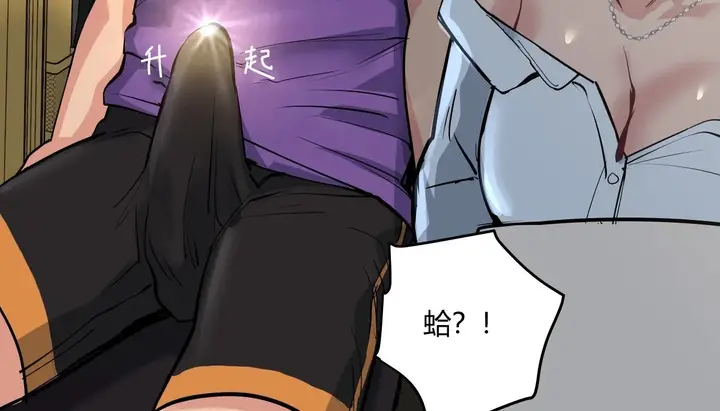 漫画《幸运的男人》第31话第63张图
