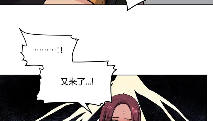 漫画《幸运的男人》第31话第64张图