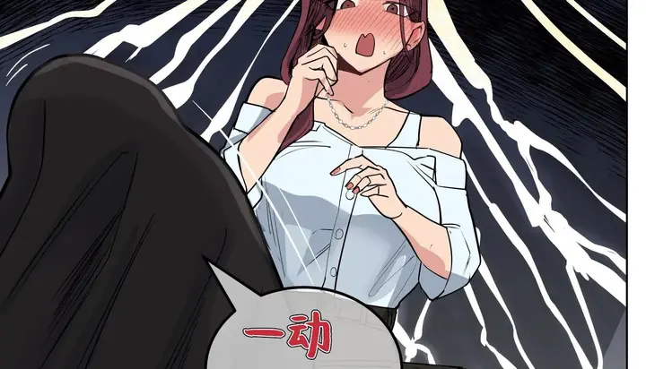 漫画《幸运的男人》第31话第65张图
