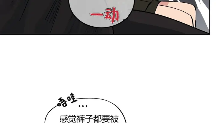 漫画《幸运的男人》第31话第66张图