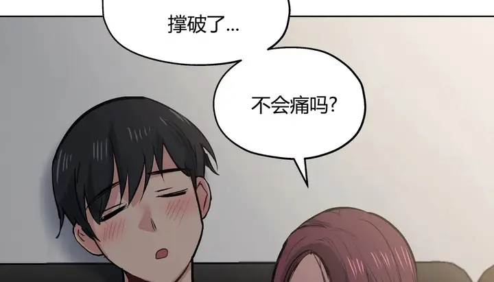 漫画《幸运的男人》第31话第67张图