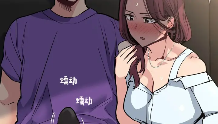 漫画《幸运的男人》第31话第68张图