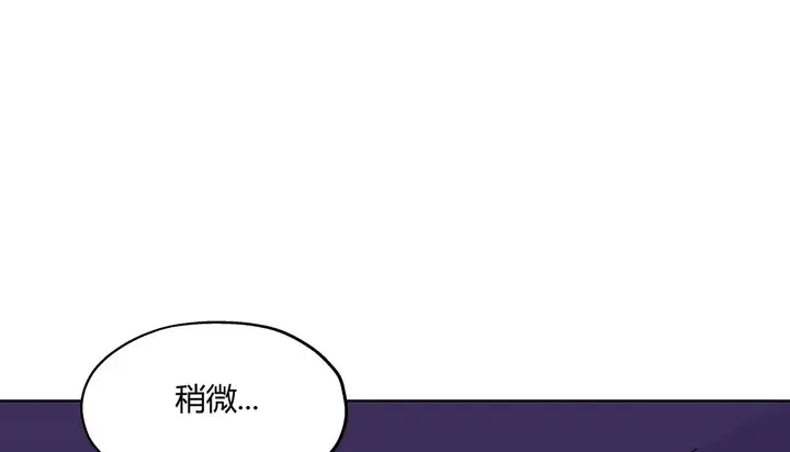 漫画《幸运的男人》第31话第71张图