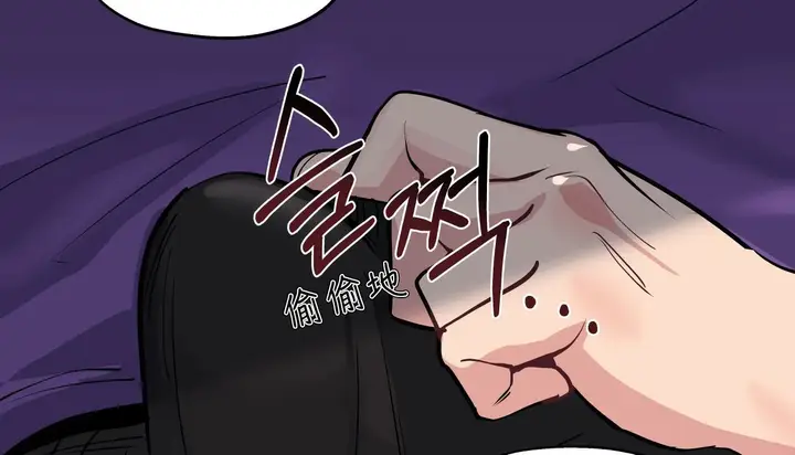 漫画《幸运的男人》第31话第72张图