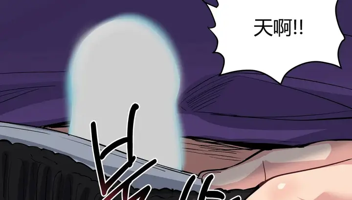 漫画《幸运的男人》第31话第74张图