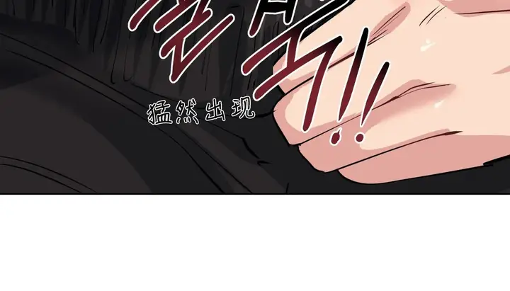 漫画《幸运的男人》第31话第75张图