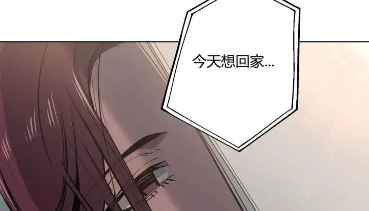 漫画《幸运的男人》第31话第8张图