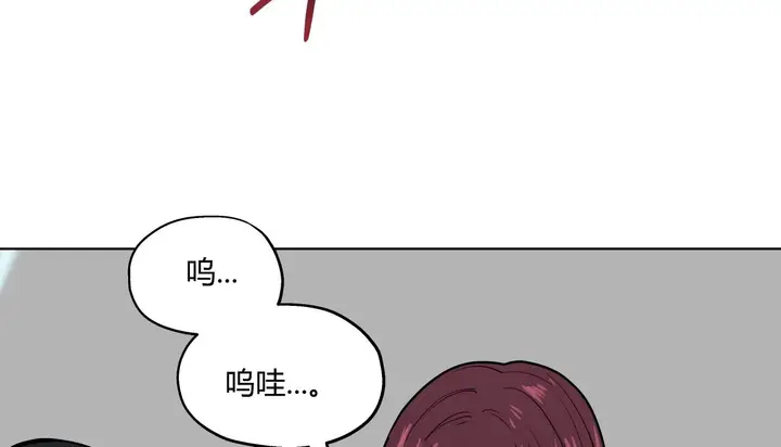 漫画《幸运的男人》第31话第80张图