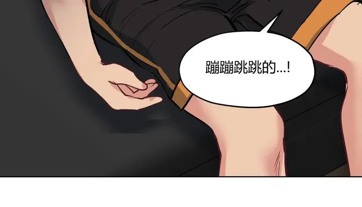 漫画《幸运的男人》第31话第83张图