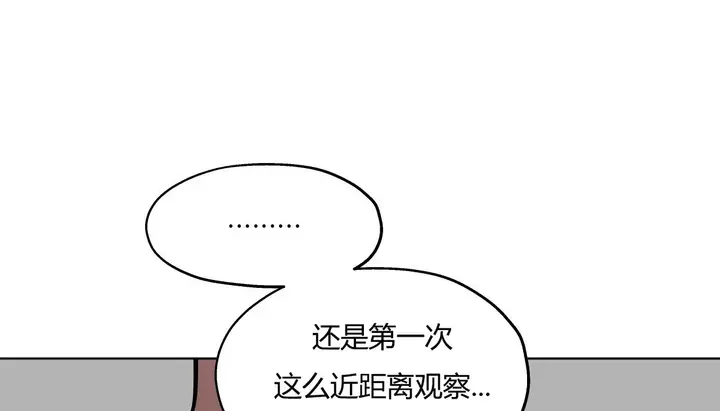 漫画《幸运的男人》第31话第84张图