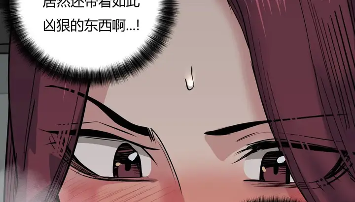 漫画《幸运的男人》第31话第88张图