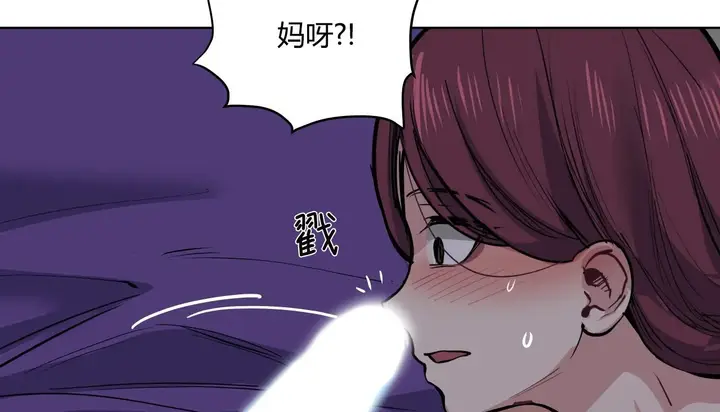 漫画《幸运的男人》第31话第94张图