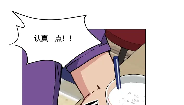 漫画《幸运的男人》第32话第101张图