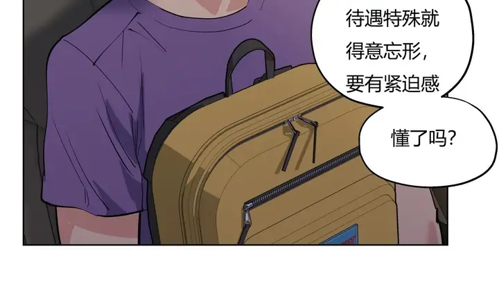 漫画《幸运的男人》第32话第11张图