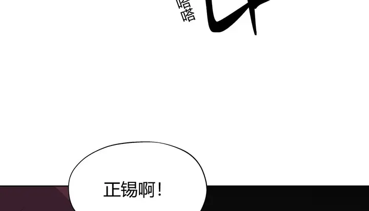 漫画《幸运的男人》第32话第115张图