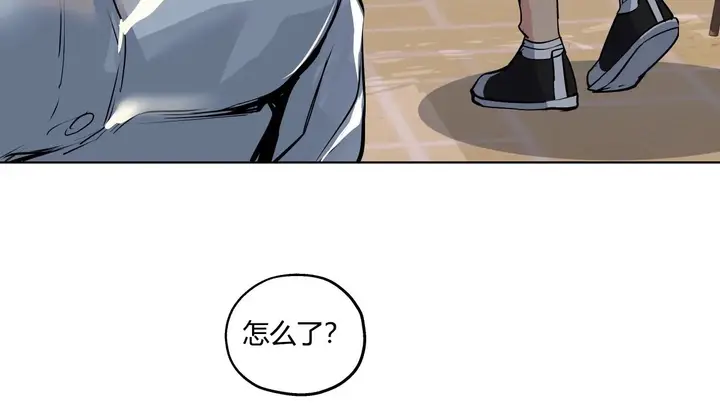 漫画《幸运的男人》第32话第118张图