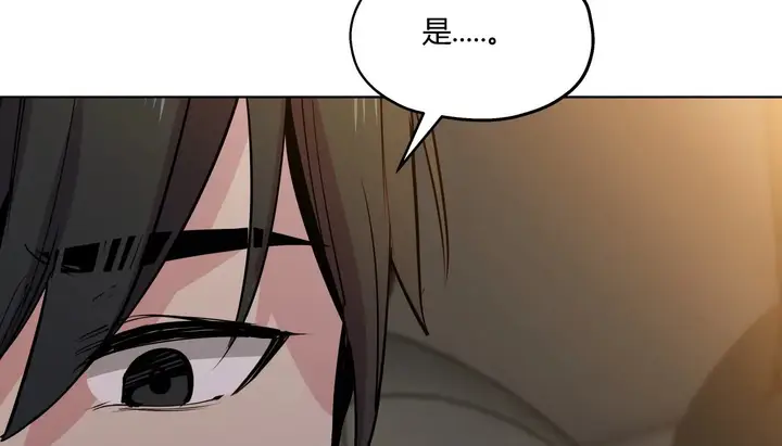 漫画《幸运的男人》第32话第13张图