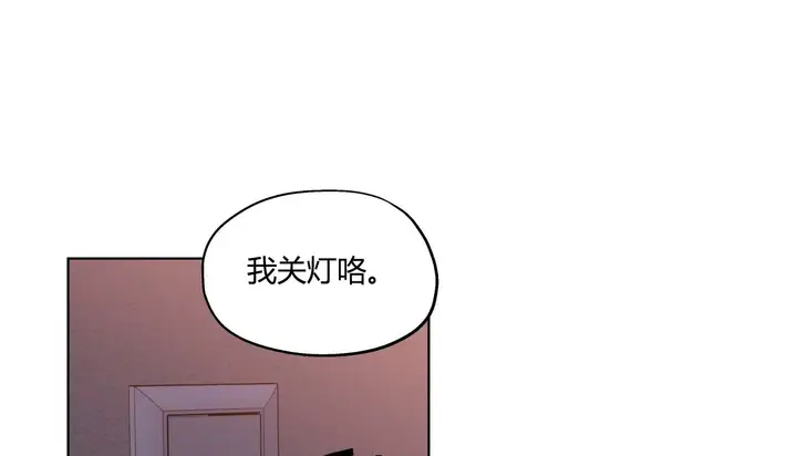 漫画《幸运的男人》第32话第148张图