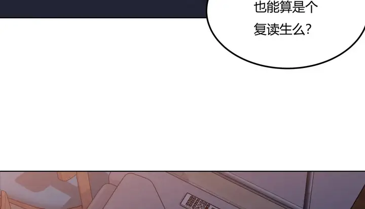 漫画《幸运的男人》第32话第163张图