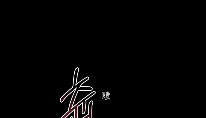 漫画《幸运的男人》第32话第18张图