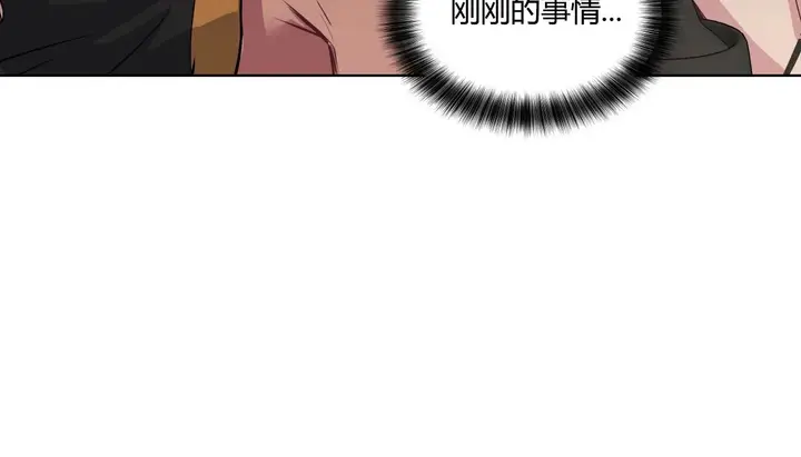 漫画《幸运的男人》第32话第26张图