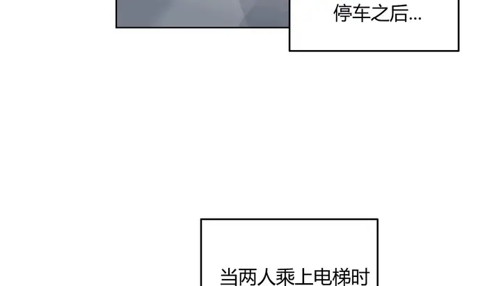 漫画《幸运的男人》第32话第36张图
