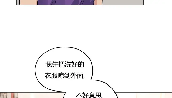 漫画《幸运的男人》第32话第54张图