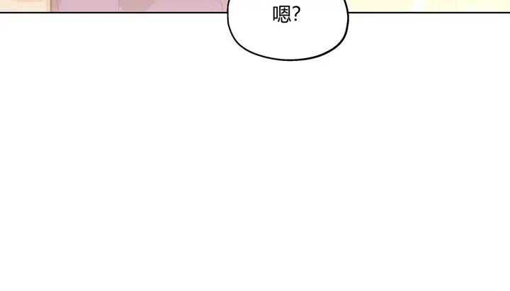 漫画《幸运的男人》第32话第60张图