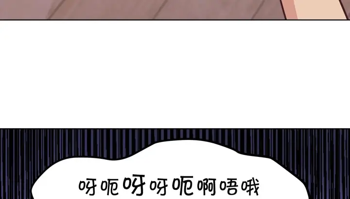 漫画《幸运的男人》第32话第63张图
