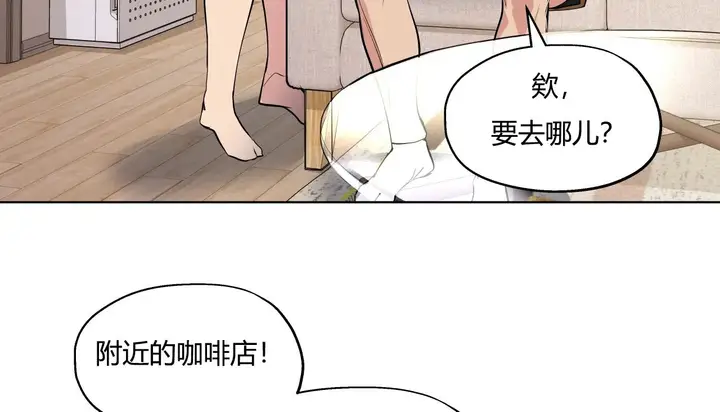 漫画《幸运的男人》第32话第73张图