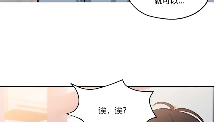 漫画《幸运的男人》第32话第94张图