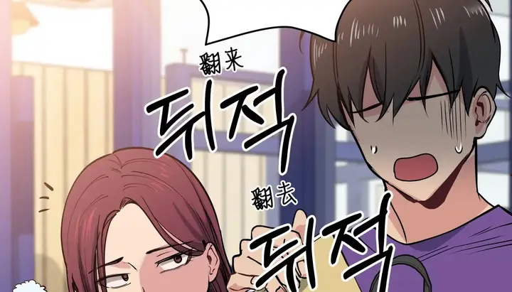 漫画《幸运的男人》第32话第95张图